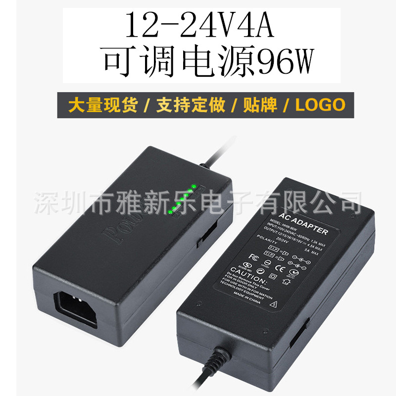12-24V multi-functional adjustable power supply, 96W 7-speed motor, table saw motor charger, notebook desktop type pic 6