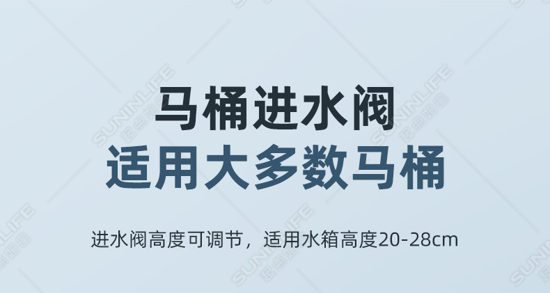 吸塑洁具马桶水箱配件进水阀坐便器排水阀马桶下水连体高压套装详情8