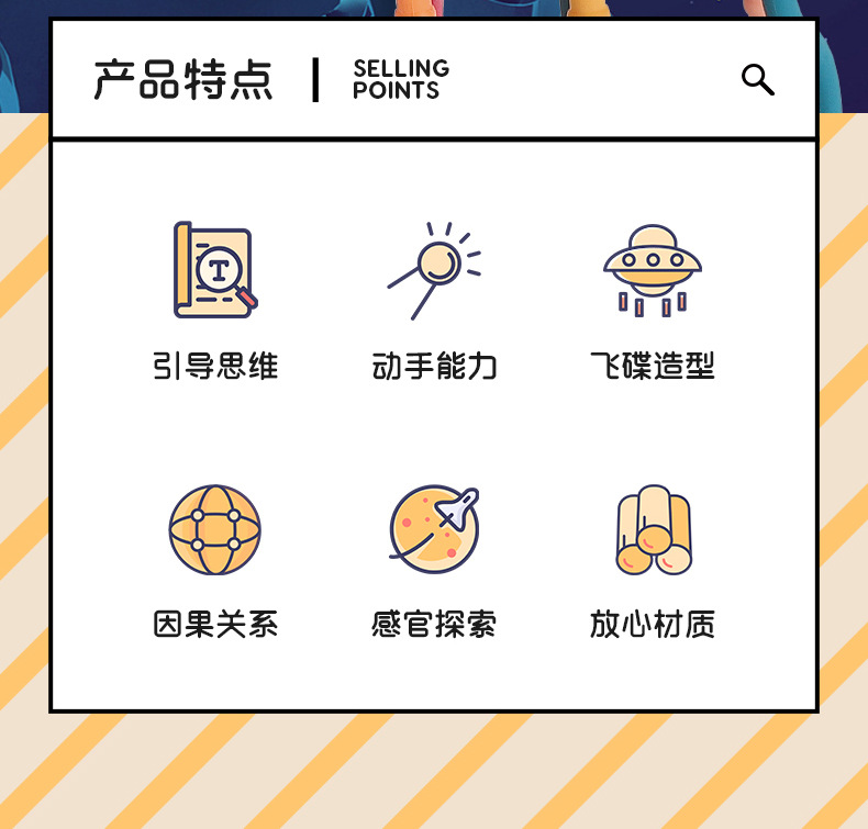 趣味拉拉乐感官发展玩具硅胶手指飞碟儿童益智游戏拉拉乐手指训练玩具详情4