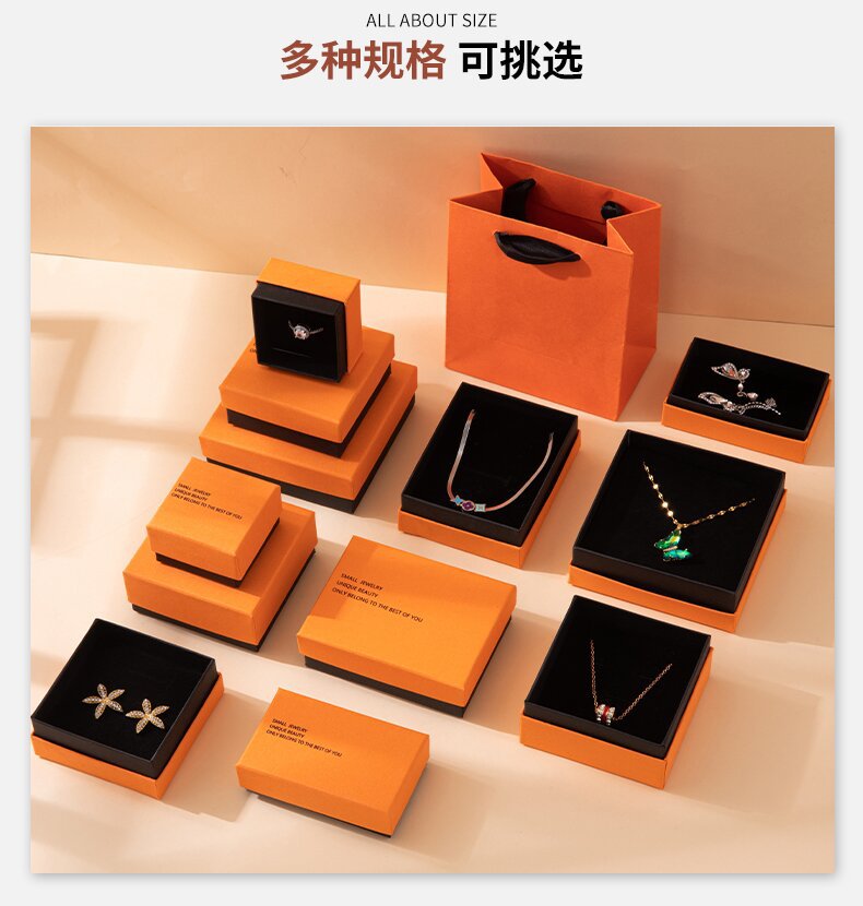 绿粉色饰品包装盒天地盖首饰收纳纸盒戒指耳钉手镯项链礼品包装盒详情4