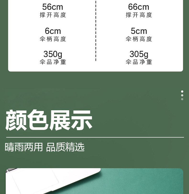 全自动防紫外线UV雨伞可印制logo居家日用品挡风遮阳防雨工具雨伞详情13