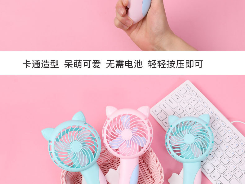 跨境猫咪手压手动风扇便携式手持手摇大号卡通小风扇宿舍学生礼品详情4