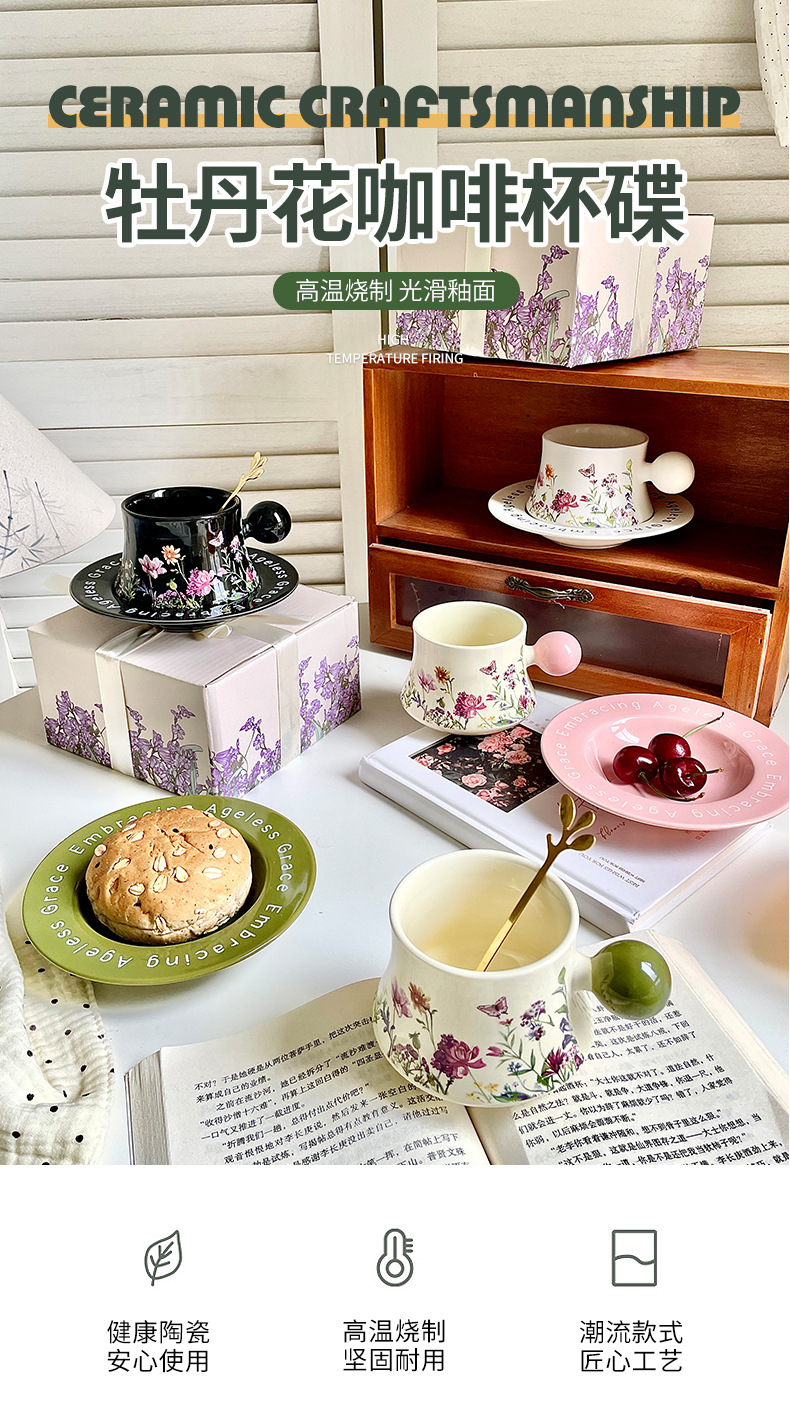 High-quality ceramic coffee cup and saucer set gift box, high-end and exquisite underglaze color afternoon tea cup as a souvenir pic 1