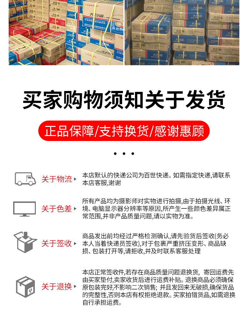 大白鲨切割片砂轮片105打磨不锈钢板材管材金属磨光片角磨机锯片详情16