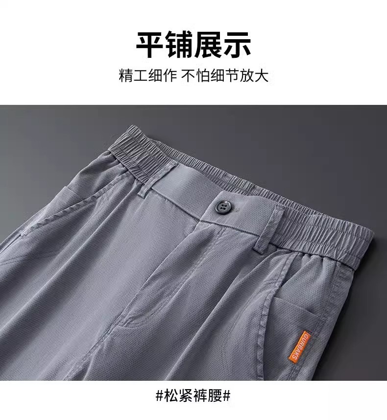 工装裤子男款直筒宽松弹力松紧腰长裤夏季薄款休闲裤男耐磨牛仔裤详情12