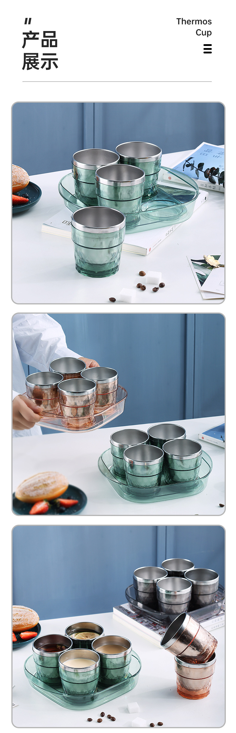 3026不锈钢咖啡杯-详情页_10.jpg
