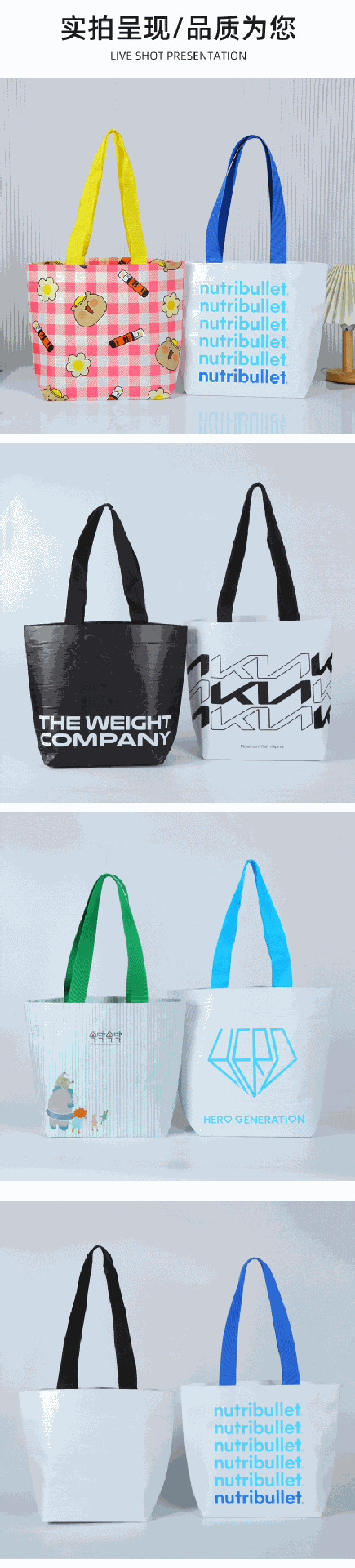 丽新布RPET购物袋韩国订单环保袋网红韩版ins风包装塑料环保袋详情10