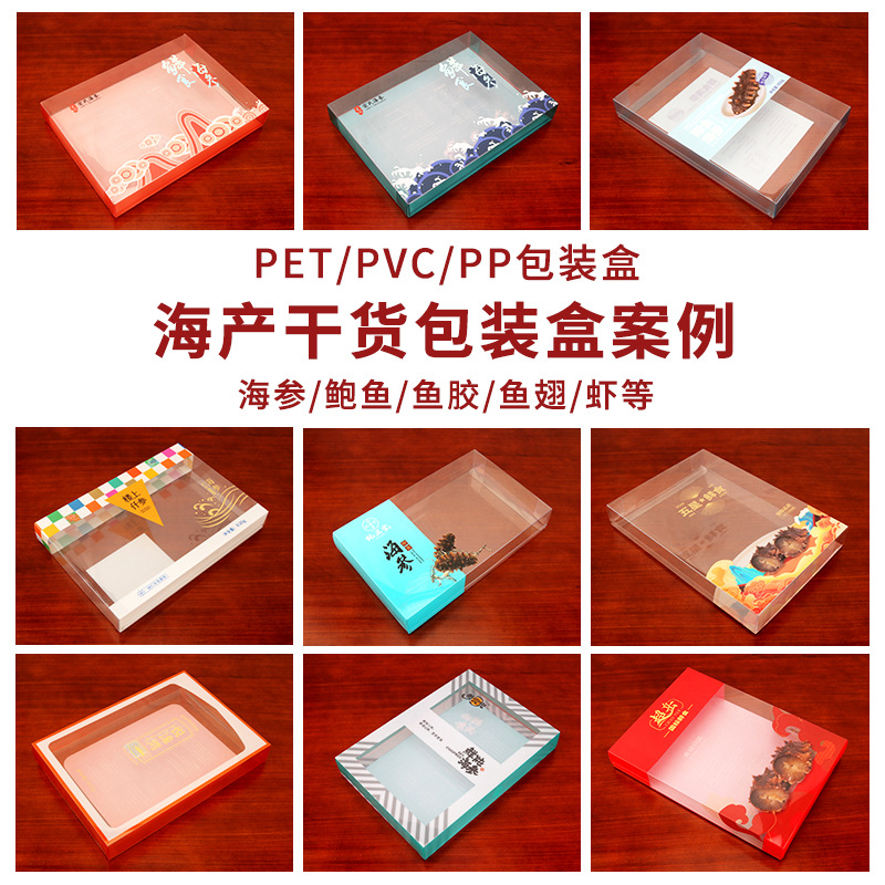 胶盒主图41