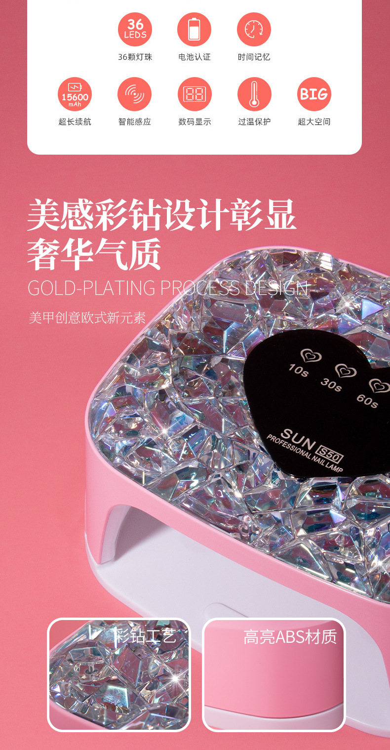 The manufacturer supplies S50 dual-source high-power nail lamp, nail light therapy, long-lasting intelligent sensor nail lamp, and nail one-line lamp pic 2