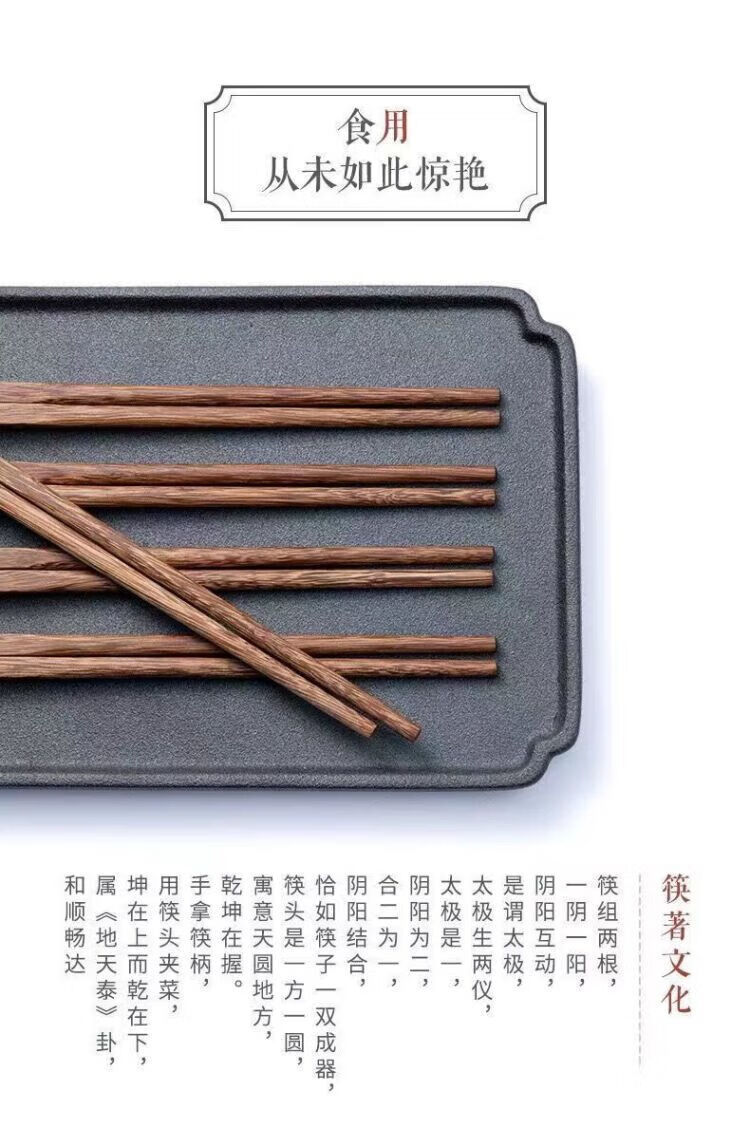 红檀木原木筷子鸡翅木无漆无蜡木刻字批发定制LOGO镜面抛光餐具详情15
