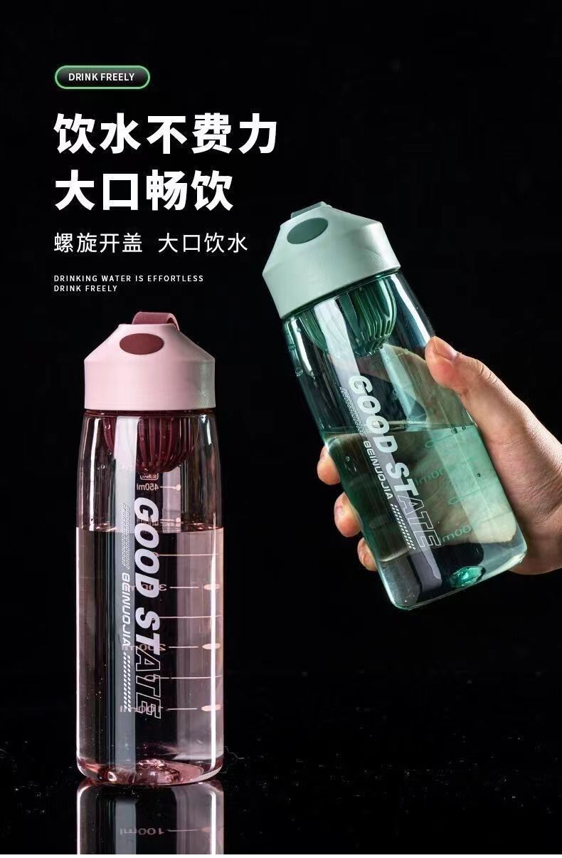 新款大容量水杯高颜值户外便携滤网随手杯创意带提绳运动塑料水壶详情25