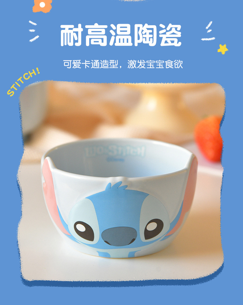 安琪正版授权卡通造型碗4.75寸浮雕创意可爱米饭汤碗厂家批发详情4
