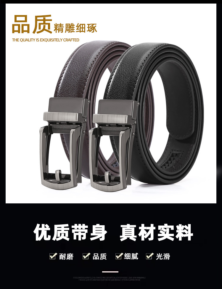 新款男士腰带高级感皮带自动扣商务腰带假针扣时尚休闲简约腰带男详情2