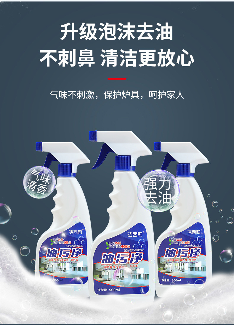 详情_08