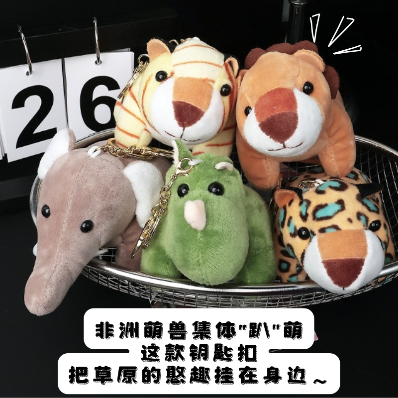 Cross-border exclusive small commodities: African animal plush pendants, small dolls, Zootopia figurines and toys pic 7