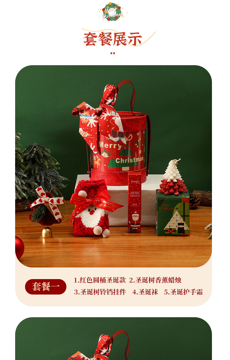 苹果创意新款圣诞节礼物送女友闺蜜伴手礼商务实用节日礼盒办公文化用品详情8