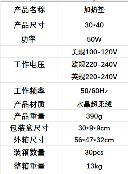 Electric blanket, small heating pad, high-temperature heat compress, Heatingpad, multi-functional warming blanket, waist support belt, heating pad, timer pic 1