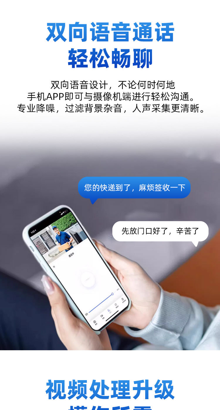 高清摄像头360度无死角室内监控超清1080P无线wifi手机远程监控机详情6