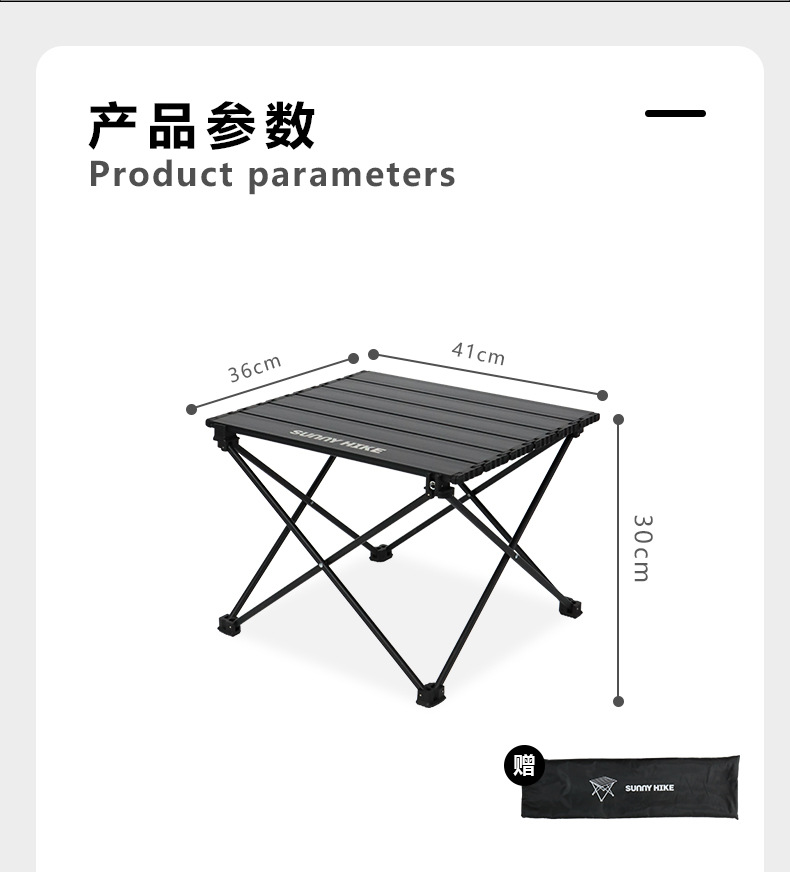 户外简行折叠桌子椅子铝合金蛋卷桌便捷式野餐桌椅露营装备用品详情12