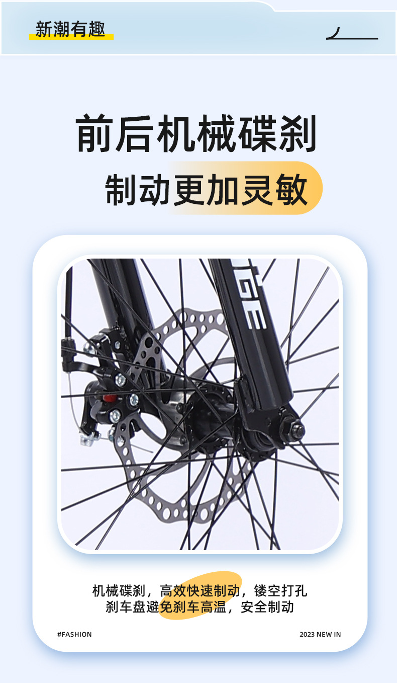 跨境厂家批发自行车山地变速单车户外越野学生bicycle山地自行车详情12