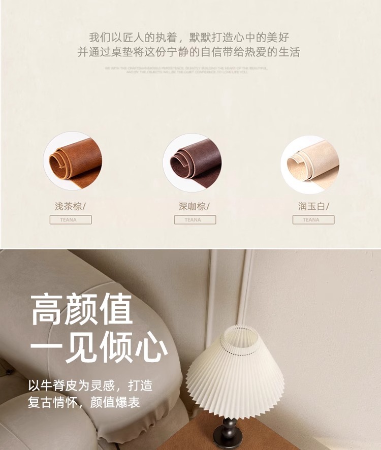 工厂直销仿牛皮床头柜垫子高级感洗衣机防尘盖布免洗保护垫桌面详情3