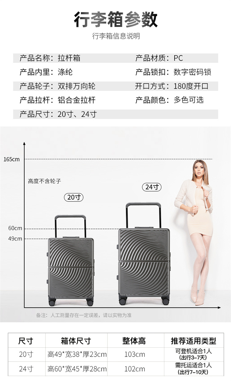 宽拉杆铝框行李箱万向轮大容量20寸24可登机密码箱旅行箱时尚拉杆详情3