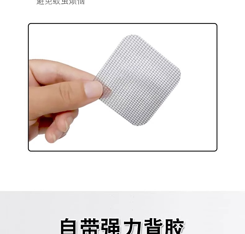 New type of window screen mesh repair subsidy tape, big patch home Velcro, self-adhesive mosquito window screen magic tool, hole patching, 4.8cm*200cm, one roll pic 8