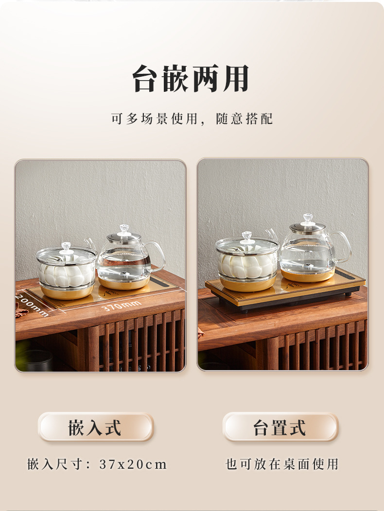 全自动底部上水电热烧水壶泡茶桌专用嵌入式茶台一体机电磁煮茶炉详情12