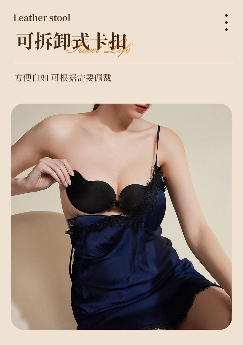 Mango Cup Silicone Breast Patch One-piece breast Patch, invisible and seamless, gathers small breasts, special anti-glare breast patch for wedding photos pic 6