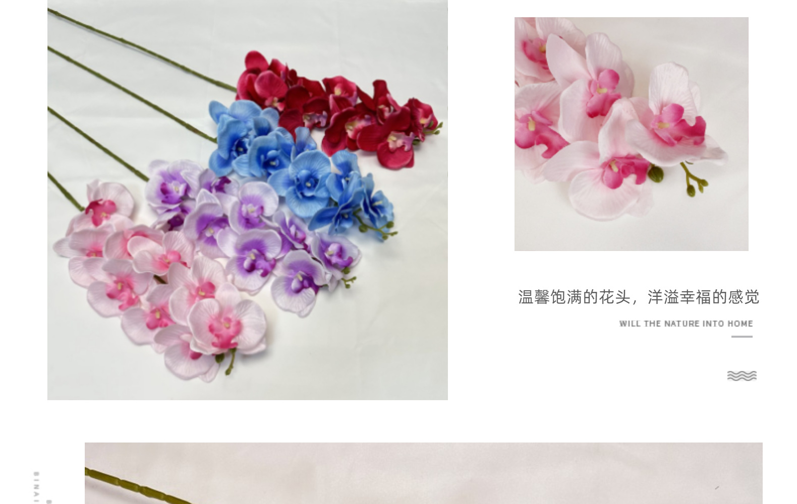 仿真蝴蝶兰9头大兰花仿真花婚礼拍摄家居装饰蓝色假花绢花批发详情20