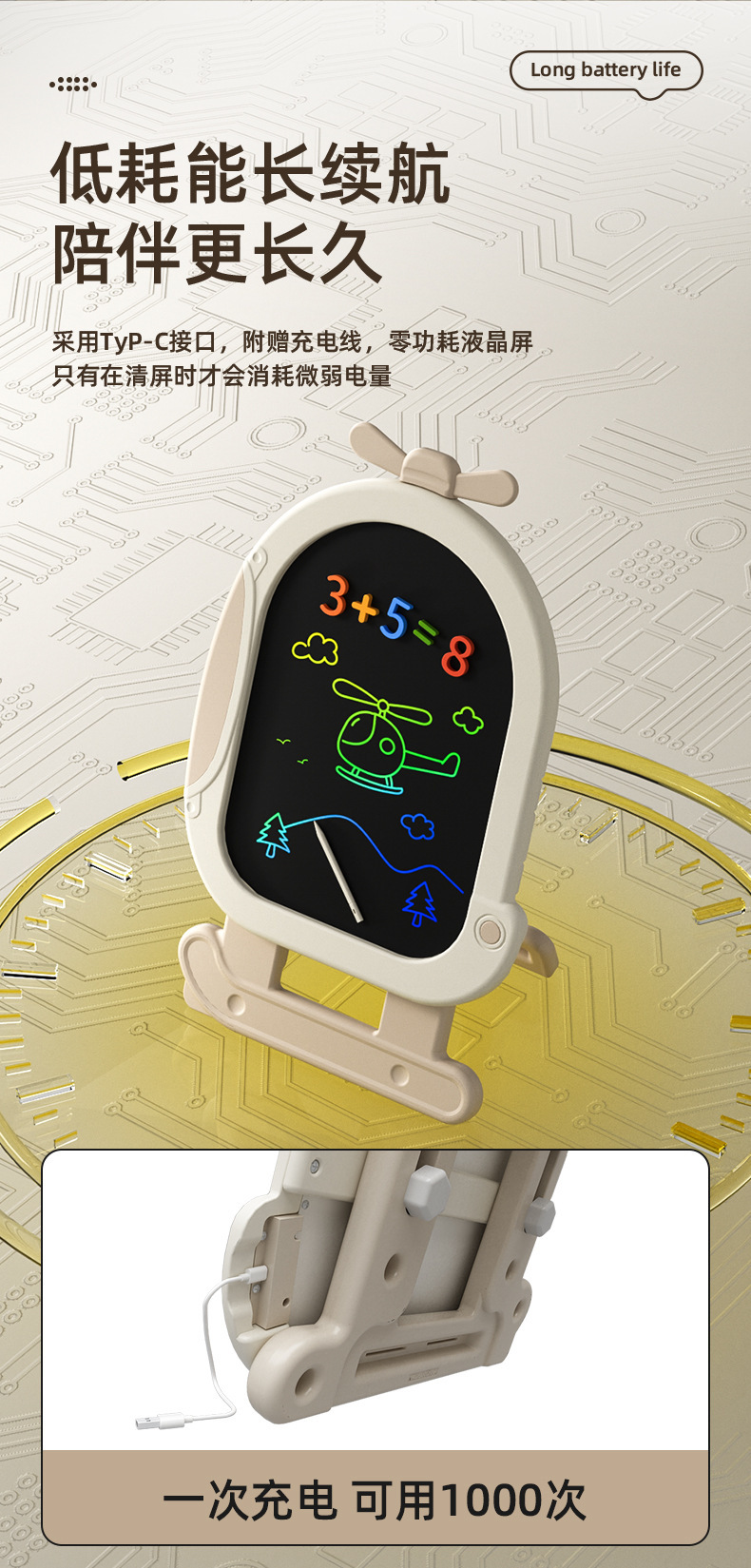 美高熊儿童画板家用手写字板可消除液晶支架式涂鸦磁性绘画小黑板详情9