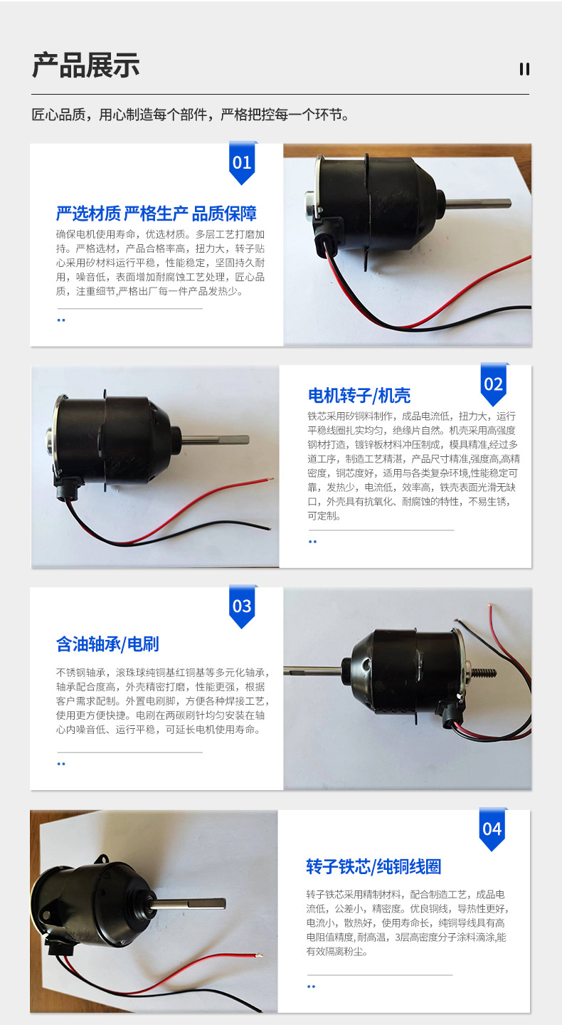 12V solar charging fan motor 67S-184, all-copper brushed DC fan motor from Pakistan pic 7