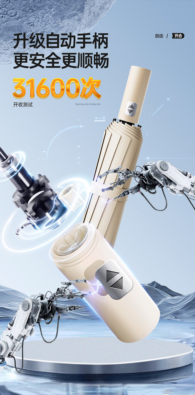 雨伞自动全24骨折叠伞高级感女晴雨两用男太阳伞防晒紫外线遮阳详情19