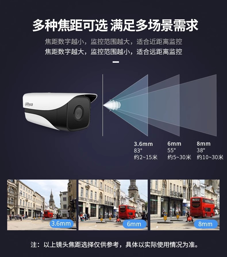 大华200万CCTV模拟同轴监控摄像头红外高清1080P枪机HAC-HFW1200M详情6