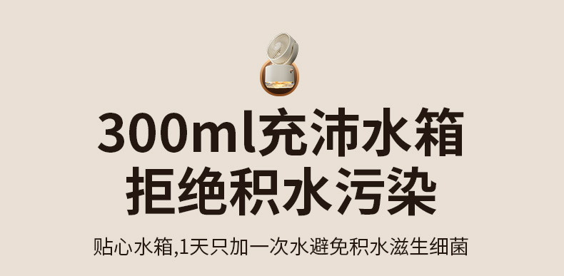 2025新款摇头USB迷你便捷桌面小风扇办公室宿舍加湿水冷喷雾风扇详情16