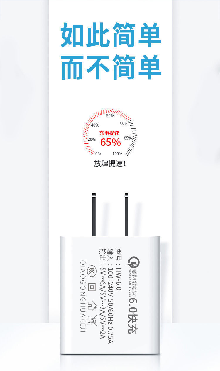 Fast charging multi-port mobile phone charger head, suitable for Android, Apple, Xiaomi, vivo, Huawei and oppo, with multiple functions pic 5