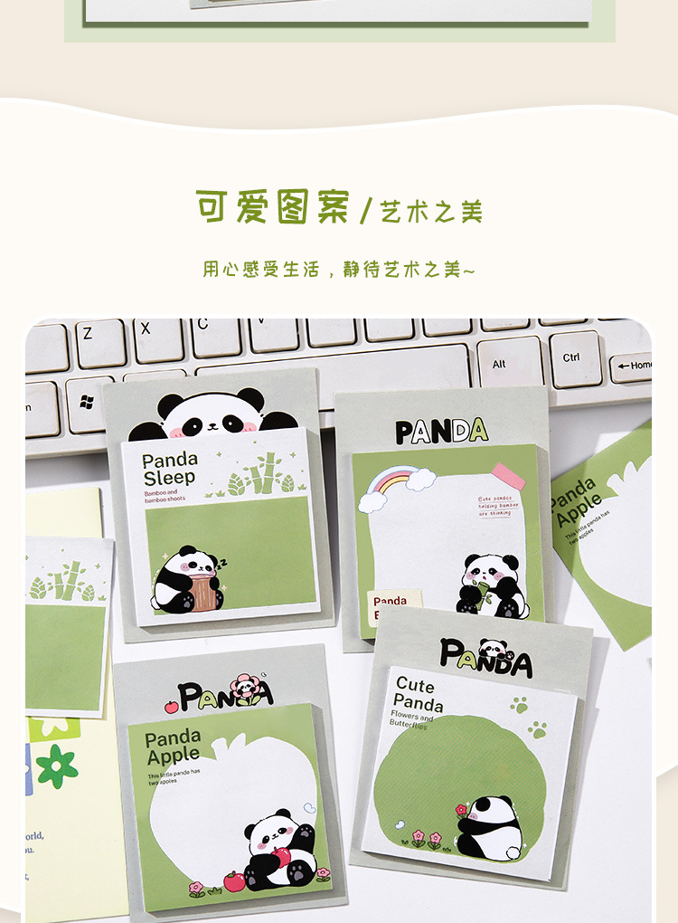 熊猫便签本可爱高颜值可撕便利贴卡通记事本简约便携ins风小本子详情3