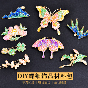 彩色玻璃纸灯笼儿童手工光影游戏幼儿园diy制作手提投影灯材料包详情10