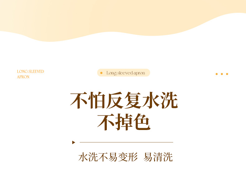 新款厨房家用防水可防油可擦手个性长袖袖罩衣围裙上班围腰工作服详情10