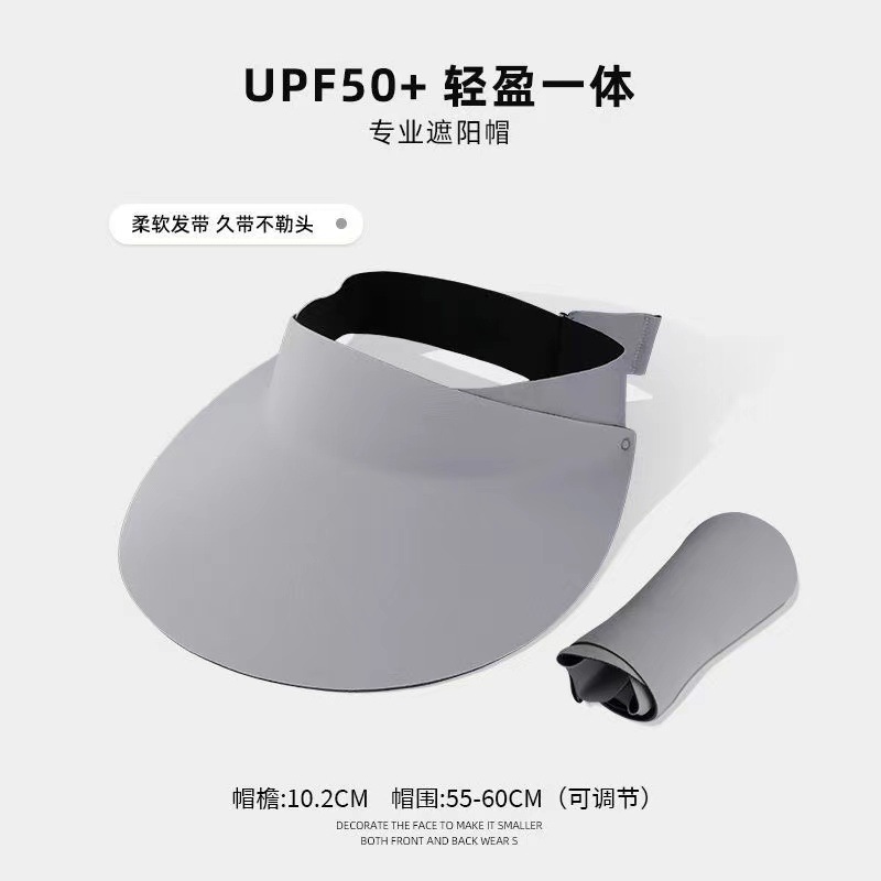 UPF50+可折叠无痕防晒帽子女防紫外线轻薄运动遮阳帽夏季无感一体详情13
