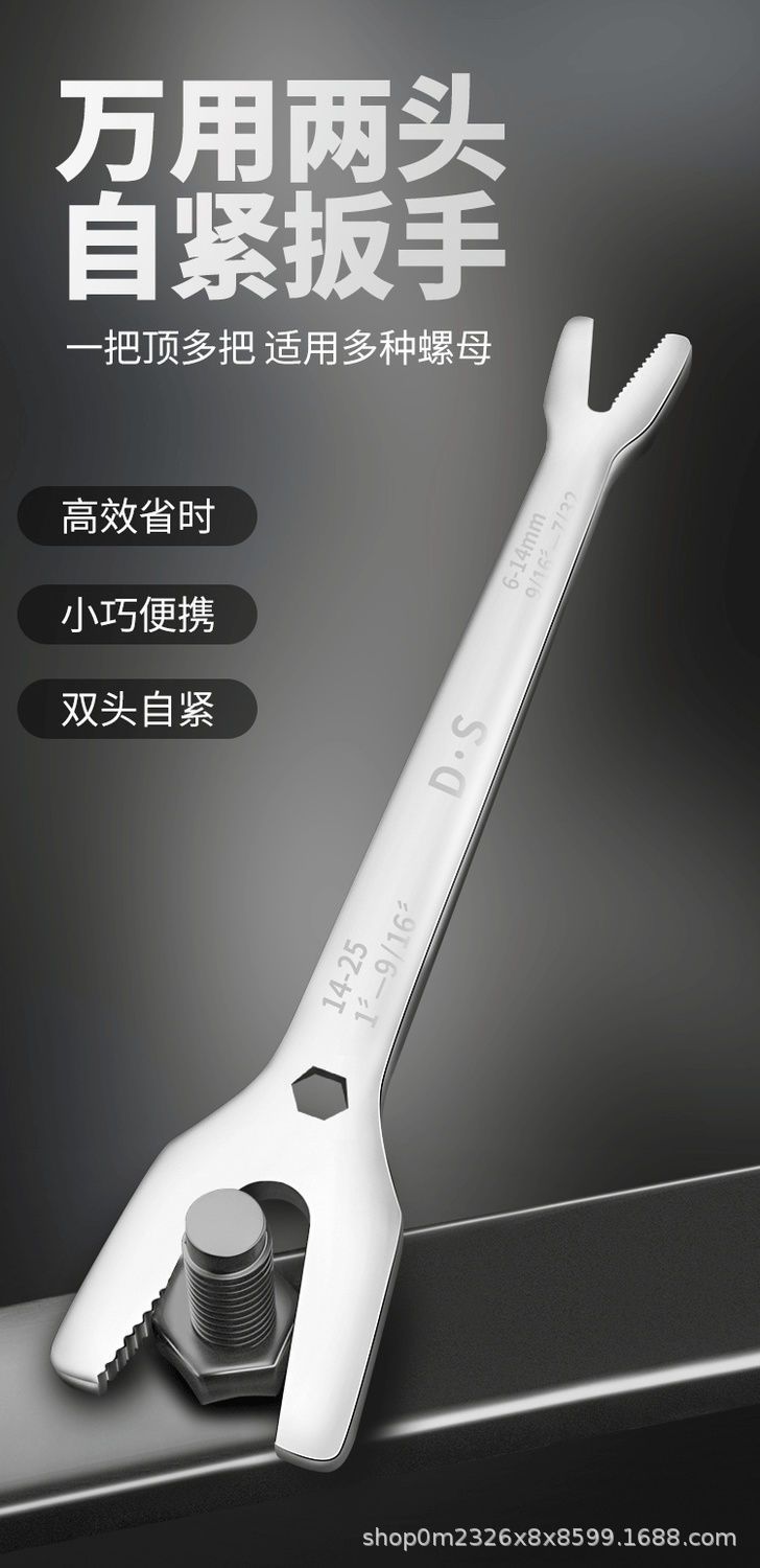 Universal wrench, double-head universal type for glasses, universal plate adjustable wrench, small open-end wrench, self-tightening wrench, multi-functional pic 2