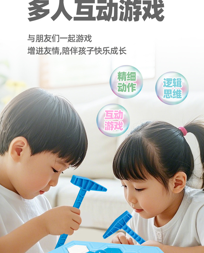 跨境拯救企鹅敲冰儿童双人对战破冰企鹅桌游亲子思维益智互动玩具详情4