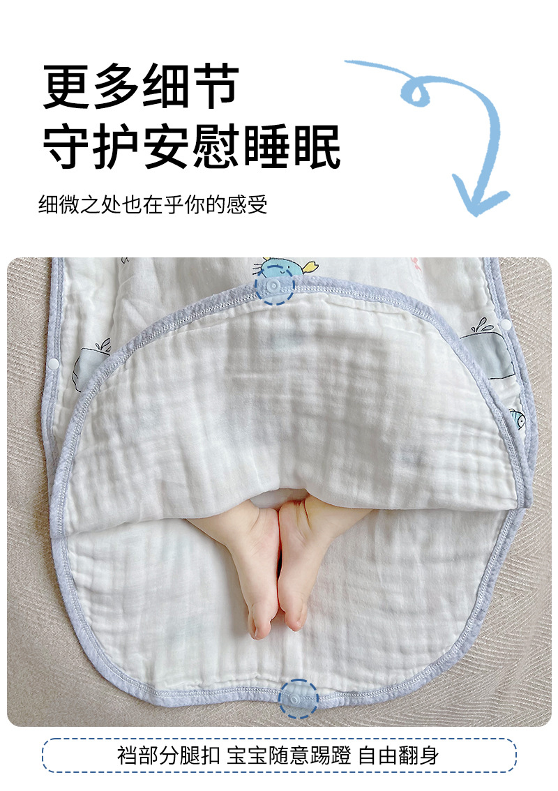 婴儿背心睡袋夏季新生儿宝宝无袖四层纱布纯棉儿童防踢被四季通用详情13