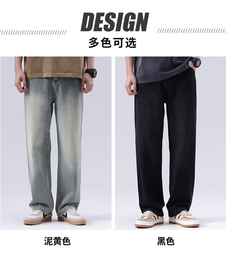 春夏新款牛仔裤男美式直筒牛仔裤男微叭阔腿黄泥复古胖子牛仔裤男详情10