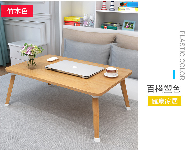 床上小桌子笔记本电脑桌简易寝室宿舍学生书桌大号可折叠桌懒人桌详情5
