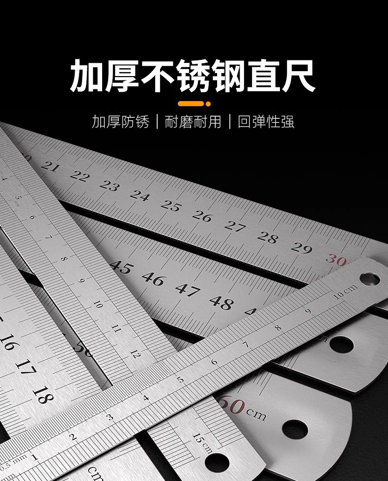 不锈钢直尺金属加厚钢尺刻度尺铁尺绘图测量20cm15cm高精度钢板尺详情1