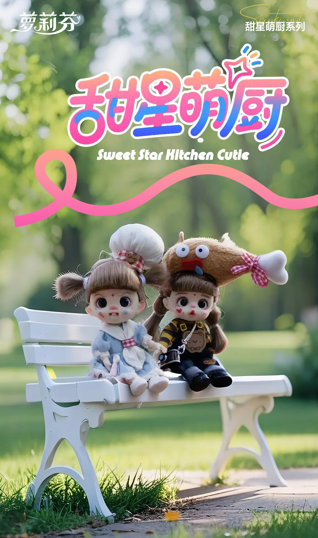 文创潮玩公仔摆件毛绒换装娃娃bjd女生娃娃美食玩偶手办企业定制玩具公仔玩偶娃娃详情2