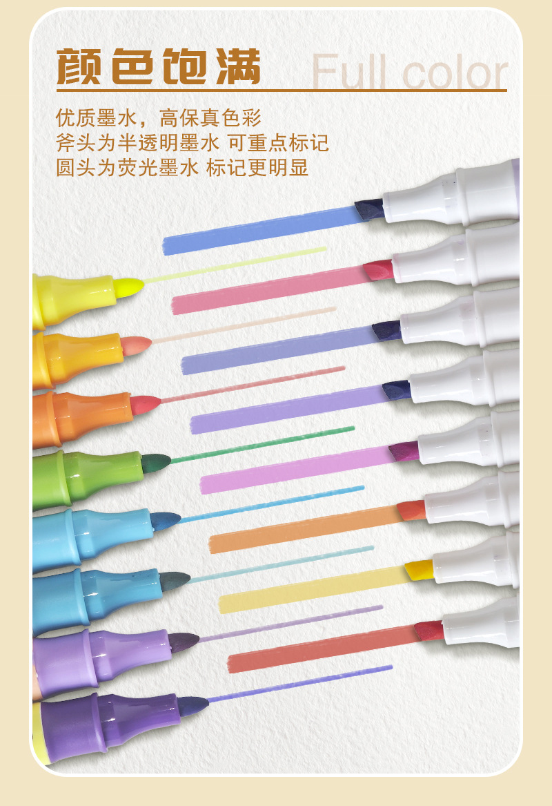 缤雹闪光叠色双头荧光笔学生用划重点做笔记标记笔手帐笔记号笔详情5