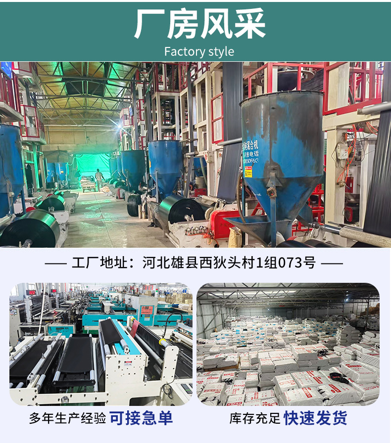 厂家黑色加厚大垃圾袋物业环卫商用宾馆酒店一次性大号塑料垃圾袋详情13