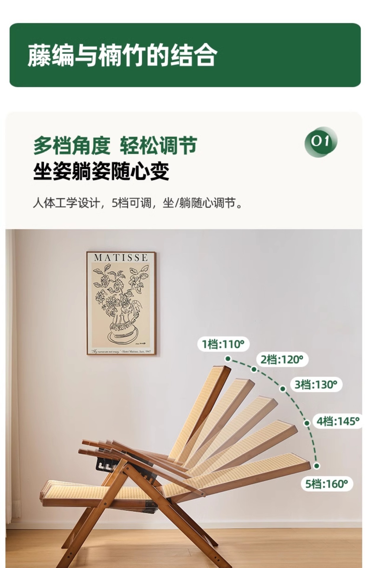 YEZHULIN五档调节藤编折叠椅阳台庭院户外休闲椅藤编折叠椅定制详情10